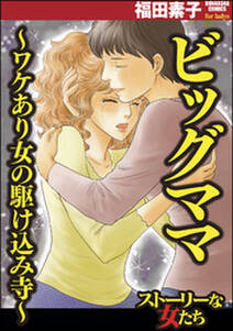 165話無料 新 女監察医 無料連載 Amebaマンガ 旧 読書のお時間です 165話無料 新 女監察医 無料連載 Amebaマンガ 旧 読書のお時間です