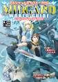 アルシャードセイヴァーRPG ミッドガルドワールドガイド