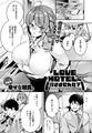 LOVE HOTELに行きませんか?