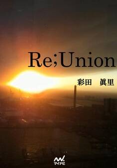Re;Union