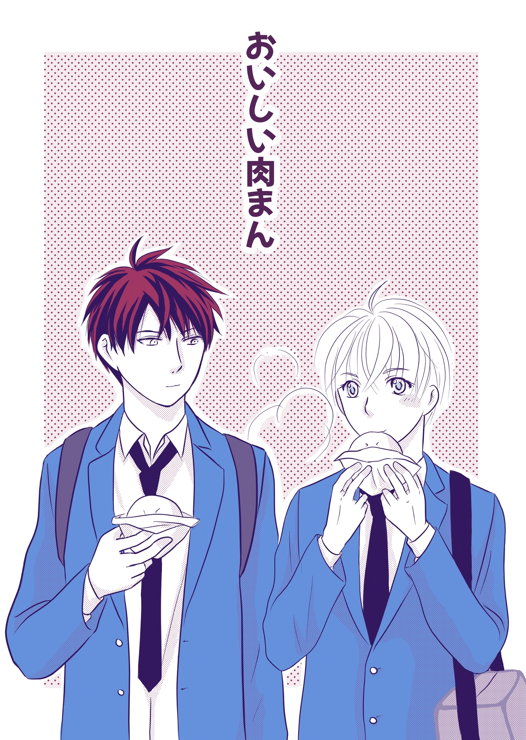 おいしい肉まん