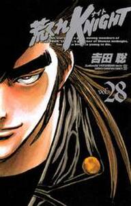 その後のクローズ 無料 試し読みなら Amebaマンガ 旧 読書のお時間です その後のクローズ 無料 試し読みなら Amebaマンガ 旧 読書のお時間です