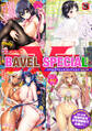 COMIC BAVEL SPECIAL COLLECTION(コミックバベル スペシャルコレクション)VOL19
