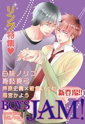 BOYS JAM！