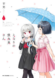 大蜘蛛ちゃんフラッシュ バック 無料 試し読みなら Amebaマンガ 旧 読書のお時間です 大蜘蛛ちゃんフラッシュ バック 無料 試し読みなら Amebaマンガ 旧 読書のお時間です