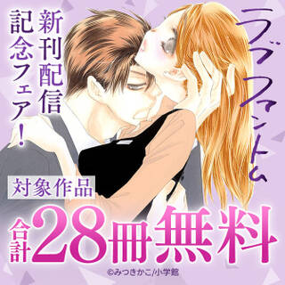 妖狐 僕ss 無料 試し読みなら Amebaマンガ 旧 読書のお時間です 妖狐 僕ss 無料 試し読みなら Amebaマンガ 旧 読書のお時間です