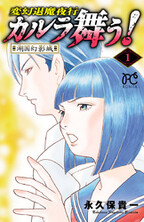 ブラッディ リリィ 無料 試し読みなら Amebaマンガ 旧 読書のお時間です ブラッディ リリィ 無料 試し読みなら Amebaマンガ 旧 読書のお時間です