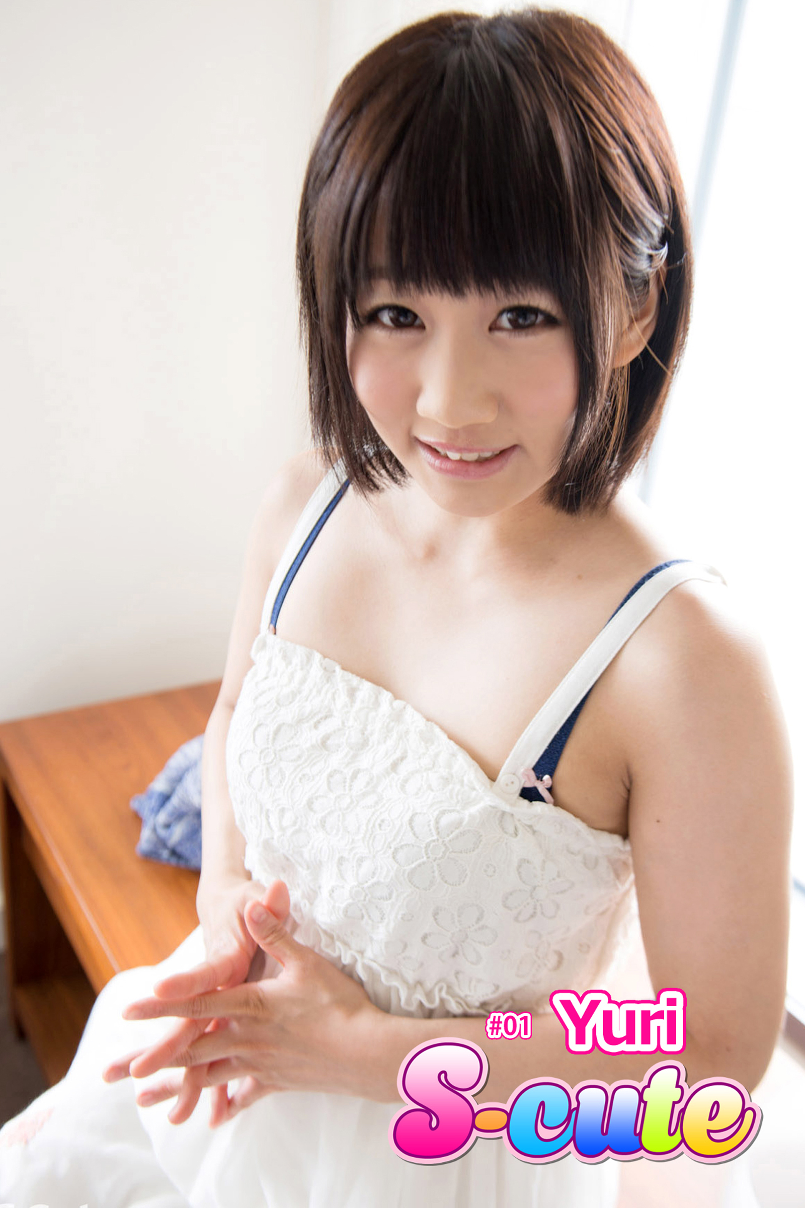 【S-cute】Yuri　＃１
