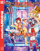 シャングリラ・フロンティア エキスパンションパス ~クソゲーハンター、神ゲーに挑まんとす~(20)