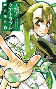 博多豚骨ラーメンズ 第2幕 無料 試し読みなら Amebaマンガ 旧 読書のお時間です