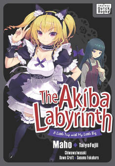 【英語版】アキバ迷宮~小さな先輩と小旅行~ /The Akiba Labyrinth: A Little Trip with My Little Big