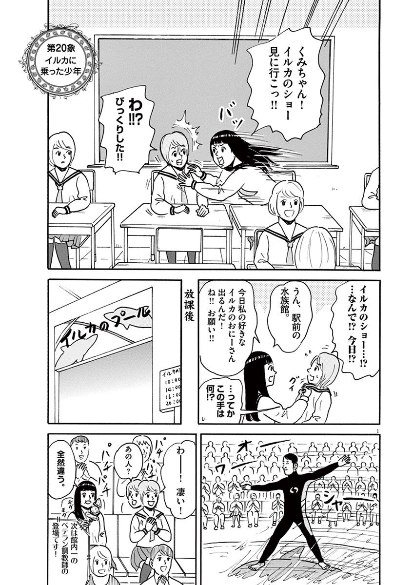 100以上 るみ ちゃん の 事象 アニメ 100以上 るみ ちゃん の 事象 アニメ