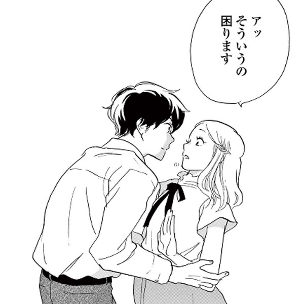 純愛を描いた恋愛マンガの編集部pick Upシーン 351件