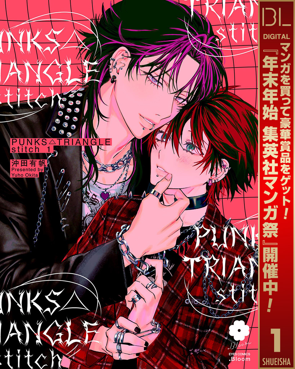 PUNKS△TRIANGLE stitch