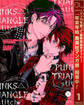 PUNKS△TRIANGLE stitch 1【電子限定描き下ろし付き】【期間限定試し読み増量】