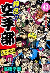 山口貴由作品集 銃声の子守唄 無料 試し読みなら Amebaマンガ 旧 読書のお時間です 山口貴由作品集 銃声の子守唄 無料 試し読みなら Amebaマンガ 旧 読書のお時間です