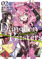 ダンジョン・バスターズ 2 ~中年男ですが庭にダンジョンが出現したので世界を救います~