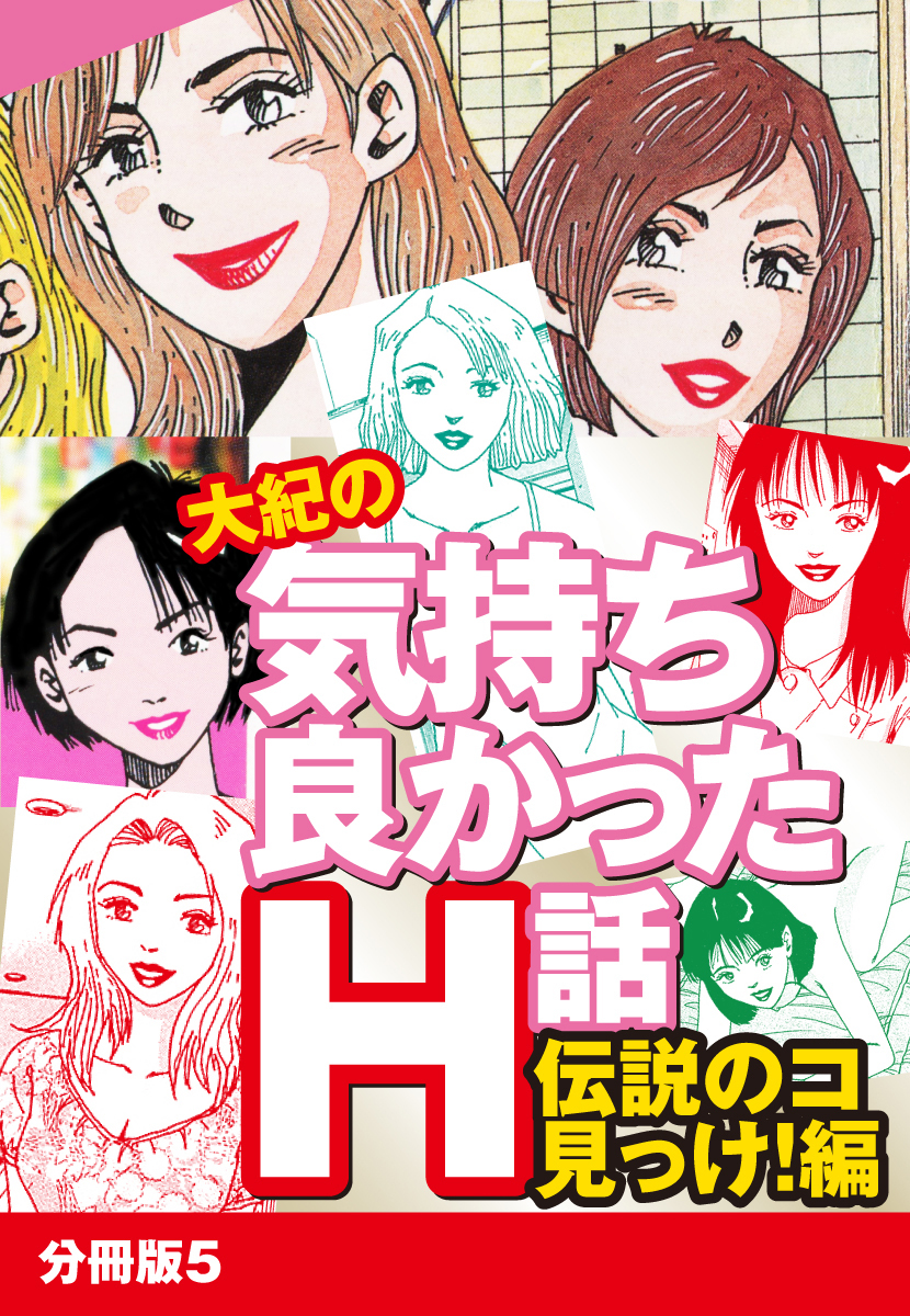 山崎大紀の作品一覧・作者情報|人気漫画を無料で試し読み・全巻お得に読むならAmebaマンガ