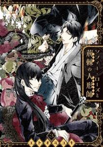 ガンガンonlineの作品一覧 246件 人気マンガを毎日無料で配信中 無料 試し読みならamebaマンガ 旧 読書のお時間です ガンガンonlineの作品一覧 246件 人気マンガを毎日無料で配信中 無料 試し読みならamebaマンガ 旧 読書のお時間です