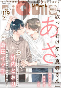 LiQulle(リキューレ)