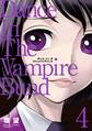 愛蔵版 ダンス イン ザ ヴァンパイアバンド4