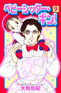 南紀の台所 無料 試し読みなら Amebaマンガ 旧 読書のお時間です 南紀の台所 無料 試し読みなら Amebaマンガ 旧 読書のお時間です
