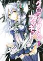 【期間限定 無料お試し版 閲覧期限2026年9月1日】クロックワーク・プラネット(1)