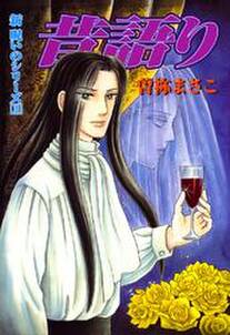 106話無料 呪いの招待状 無料連載 Amebaマンガ 旧 読書のお時間です 106話無料 呪いの招待状 無料連載 Amebaマンガ 旧 読書のお時間です