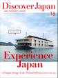 Discover Japan - AN INSIDER’S GUIDE 「Experience Japan -Unique things to do. Extraordinary views to see.」