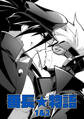 【期間限定 無料お試し版】番長★物語 【白抜き修正版】 1&2