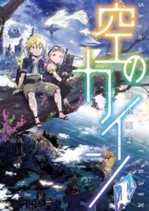 キマイラの爪痕 無料 試し読みなら Amebaマンガ 旧 読書のお時間です キマイラの爪痕 無料 試し読みなら Amebaマンガ 旧 読書のお時間です