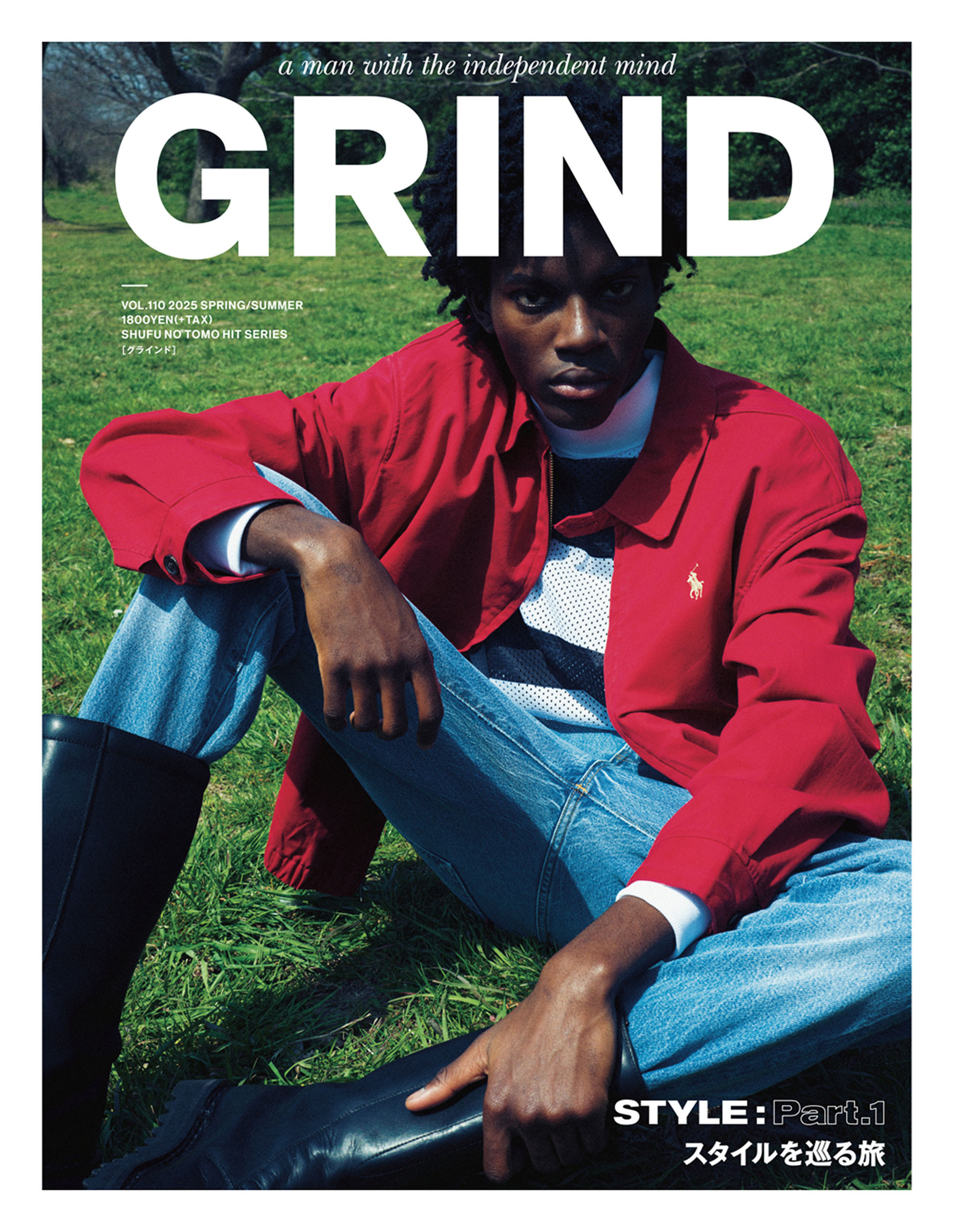 GRIND VOL.110 2025 SPRING/ SUMMER