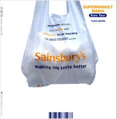 スーパーマーケットマニア ヨーロッパ編