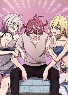 パワハラ聖女の幼馴染みと絶縁したら、何もかもが上手くいくようになって最強の冒険者になった~ついでに優しくて可愛い嫁もたくさん出来た~【フルカラー】【タテヨミ】(14)