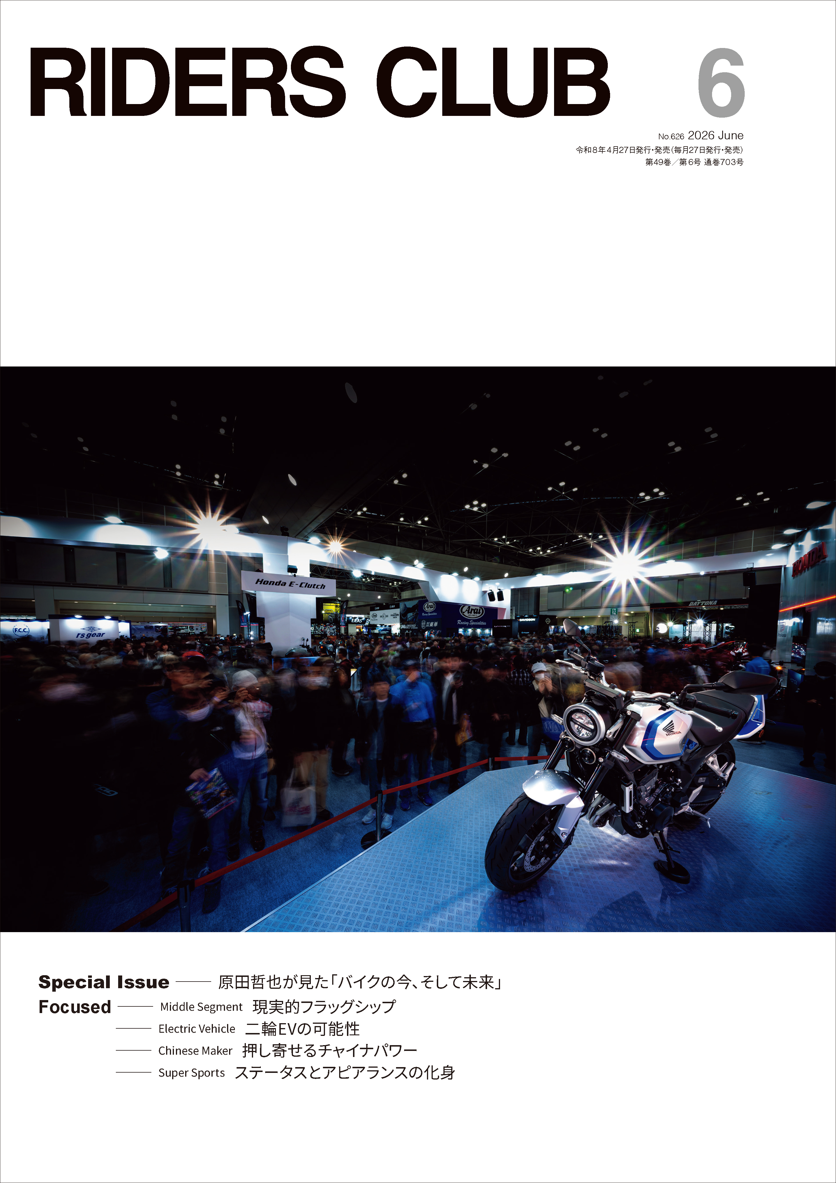 RIDERS CLUB
