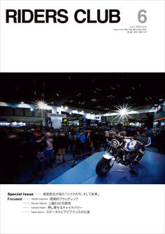 RIDERS CLUB