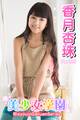 美少女学園 香月杏珠 Part.15