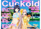 月刊CUCKOLD 25年7月号