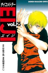 bloody monday ラストシーズン 無料 試し読みなら Amebaマンガ 旧 読書のお時間です bloody monday ラストシーズン 無料 試し読みなら Amebaマンガ 旧 読書のお時間です