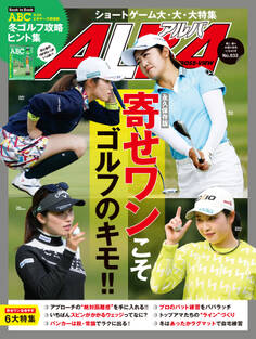 アルバトロス・ビュー No.833