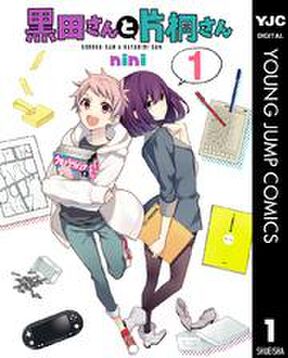 さぬきらへん 合本版 3巻 Amebaマンガ 旧 読書のお時間です さぬきらへん 合本版 3巻 Amebaマンガ 旧 読書のお時間です