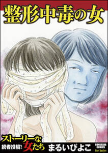メタモルフォーゼ 手塚治虫文庫全集 無料 試し読みなら Amebaマンガ 旧 読書のお時間です メタモルフォーゼ 手塚治虫文庫全集 無料 試し読みなら Amebaマンガ 旧 読書のお時間です