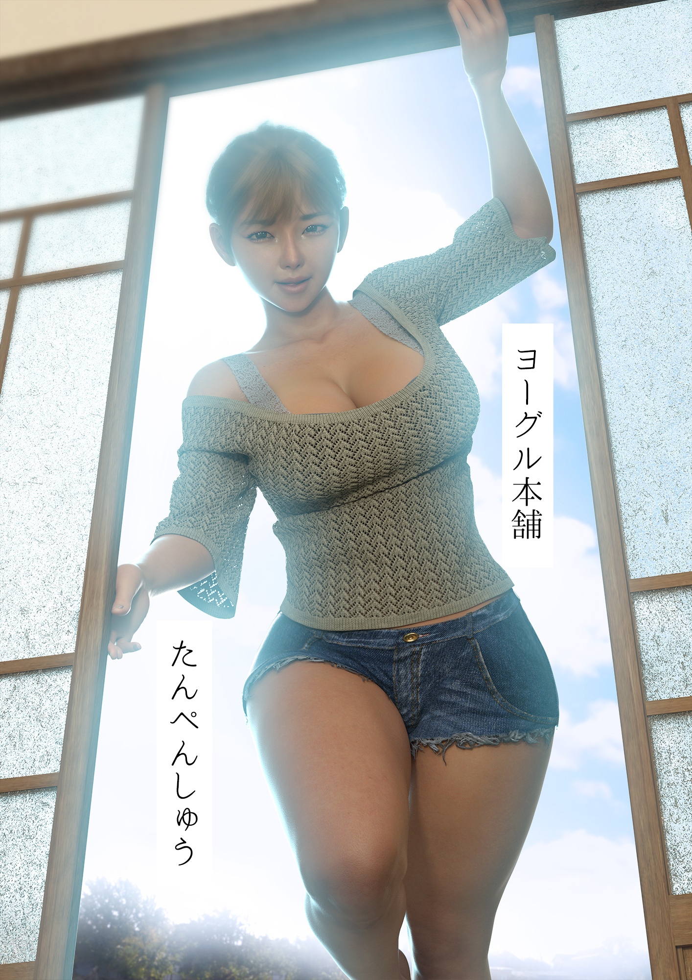 たんぺんしゅう