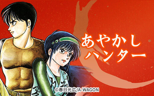 36話無料 傀儡のストレイシープ 無料連載 Amebaマンガ 旧 読書のお時間です 36話無料 傀儡のストレイシープ 無料連載 Amebaマンガ 旧 読書のお時間です