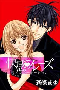 もっと教えて 無料 試し読みなら Amebaマンガ 旧 読書のお時間です もっと教えて 無料 試し読みなら Amebaマンガ 旧 読書のお時間です