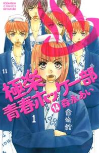 うそつきリリィ 無料 試し読みなら Amebaマンガ 旧 読書のお時間です うそつきリリィ 無料 試し読みなら Amebaマンガ 旧 読書のお時間です