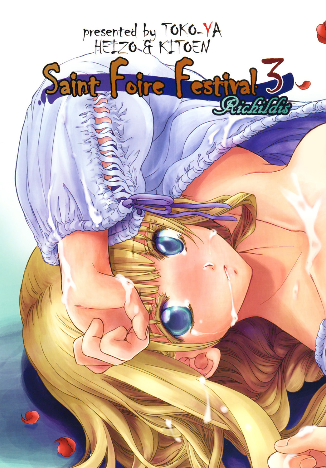 Saint Foire Festival 3 Richildis