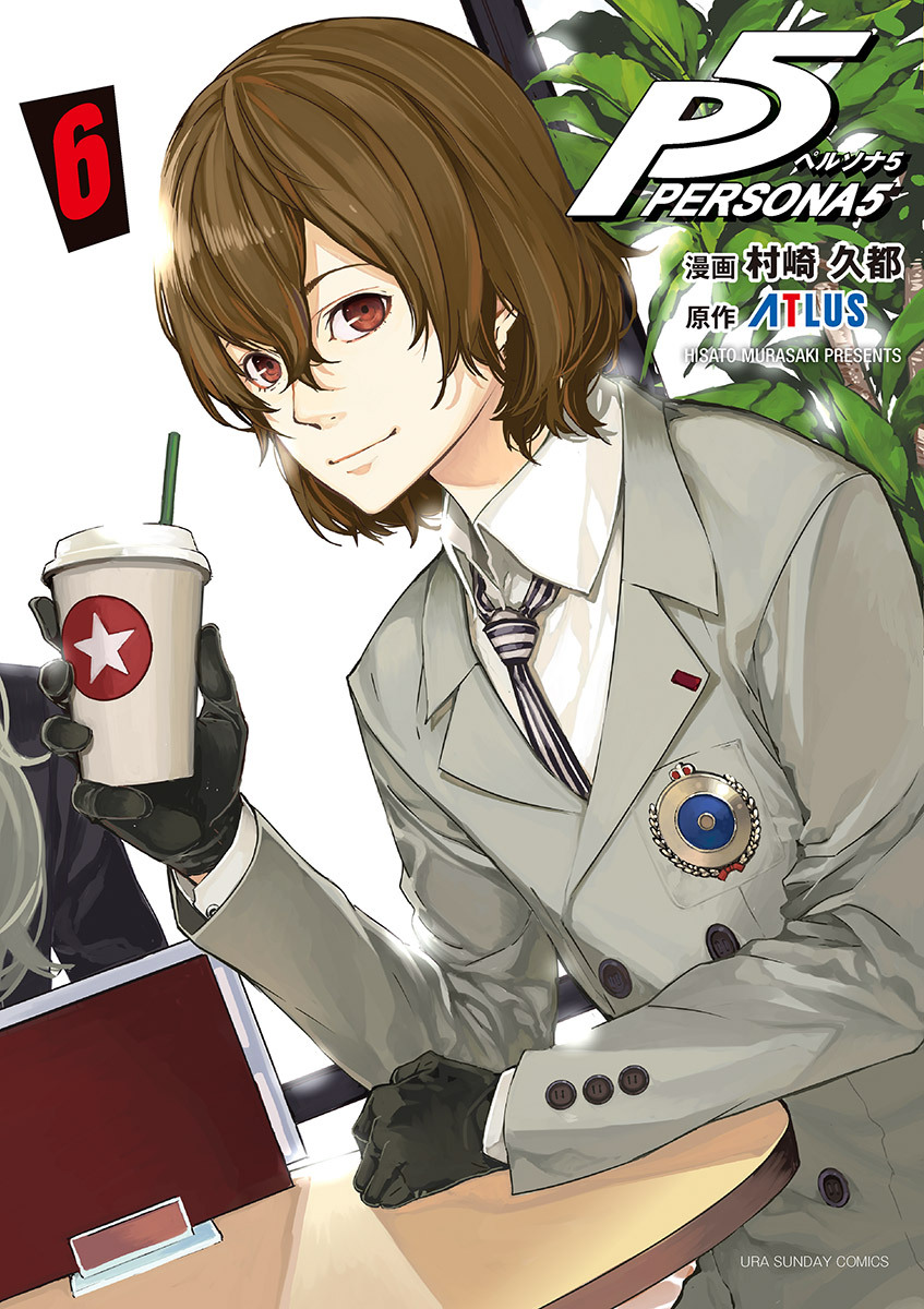 ペルソナ５　6