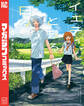 【期間限定 試し読み増量版 閲覧期限2026年1月22日】イエティ、とある日々(1)