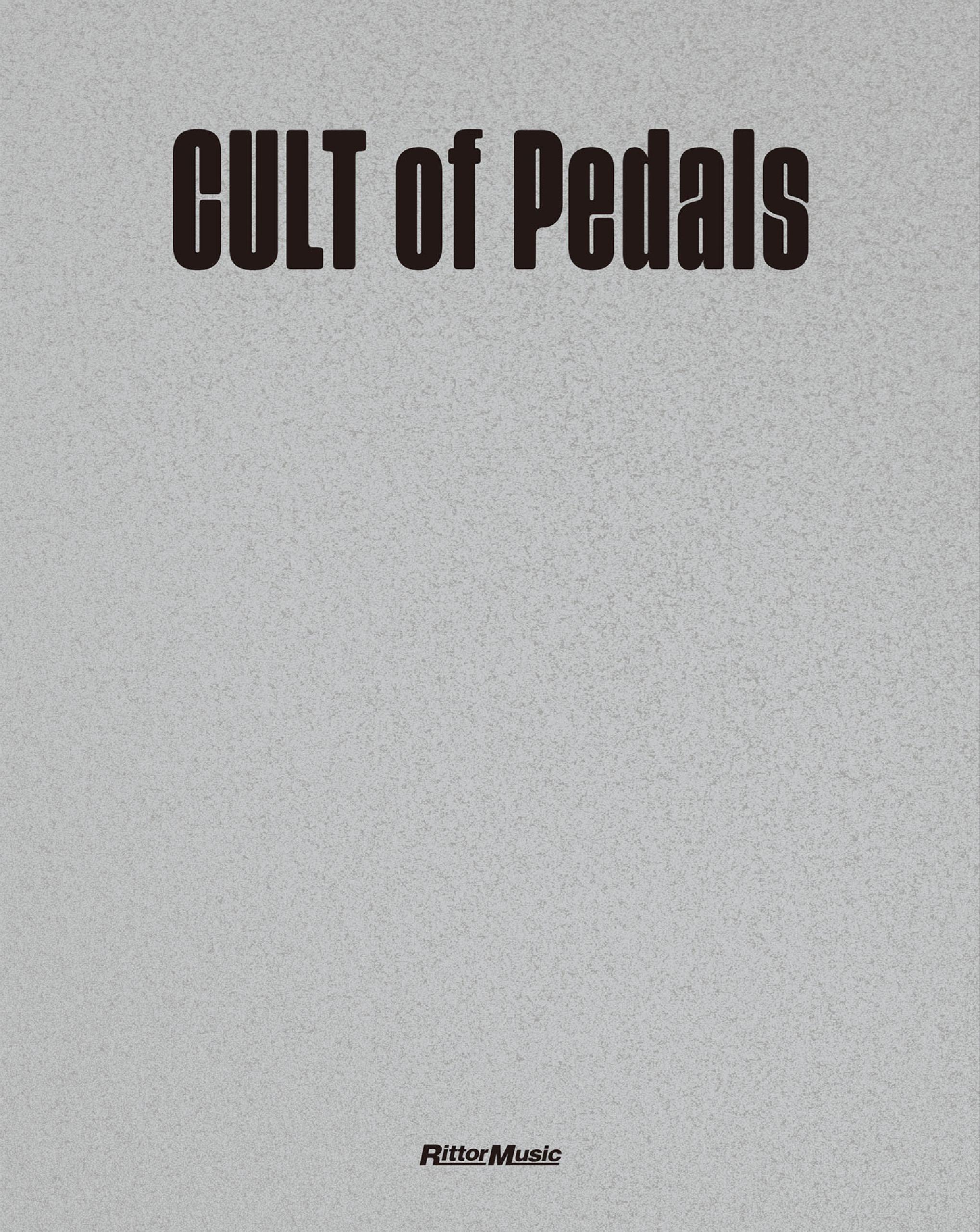 CULT of Pedals　世界初のビンテージ・エフェクター・コレクション本
